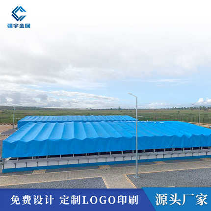 电动推拉棚大型户外移动伸缩遮雨棚活动仓储防雨篷工厂停车帐蓬