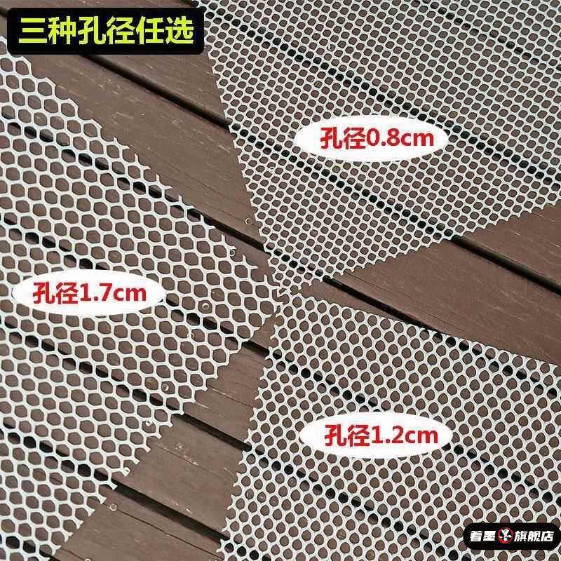 兔子笼塑料网格防护网狗笼防卡加密网脚垫宠物笼子垫板夏底部网垫图片