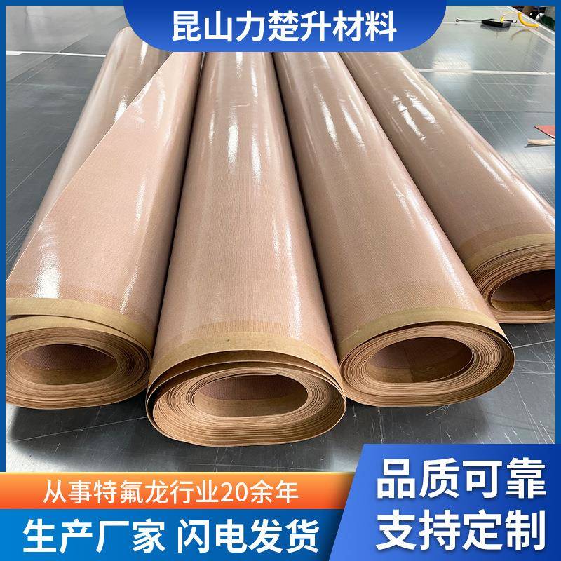 特氟龙耐高温布带微波烘干皮带传送带超宽布带T0.4光面隧道炉带