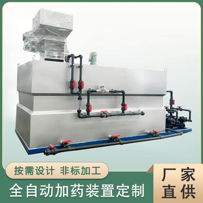 全自动加搅拌一体机  冷却循环水处理设备 免费提供技术方案