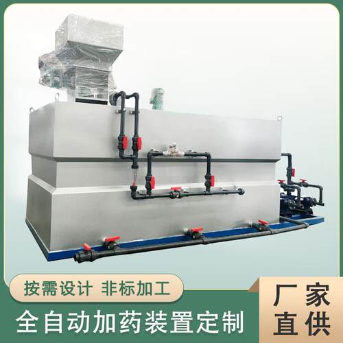 定制一体化加装置 加搅拌装置 全自动加机