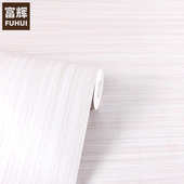加厚白橡木贴纸自粘pvc墙纸壁纸衣橱柜门窗家具竖直木纹翻新膜皮
