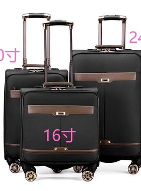 高档罗拉杆箱男万保向轮箱子行李箱小行寸皮质商务20寸24包密码旅