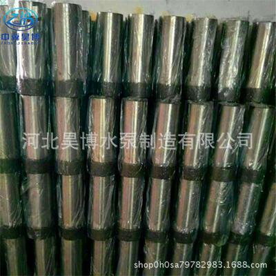 TRM水泵种配件轴套各号泵配件过流件水型昊博水泵