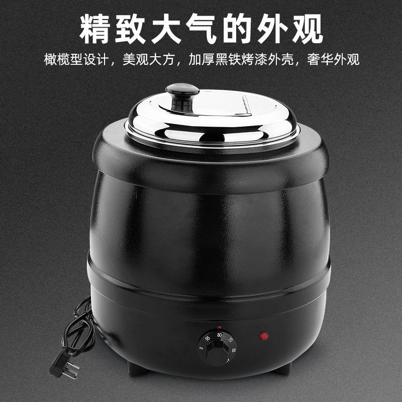 电子暖汤煲商用电热保温汤粥炉不锈钢电子汤锅自助早餐保温暖粥桶