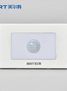 美尔特118型人体感应led地脚灯踏步灯走廊过道小夜灯嵌入式墙角灯