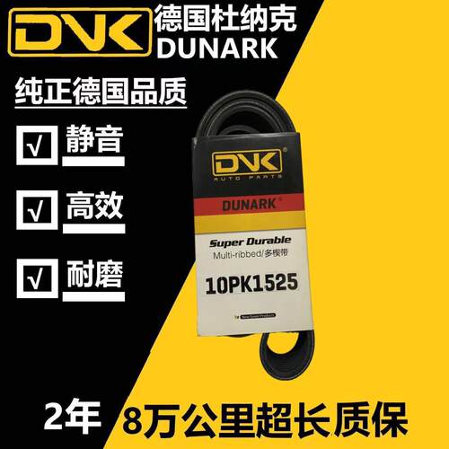 10pk1020 1023 1025 103091034 1035 1036 1040 1045 1050 皮带