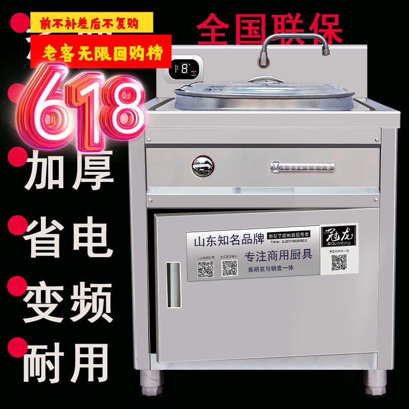 智能预约变频熬汤桶商用煮面炉方形电热卤味煮肉锅加厚保温双头