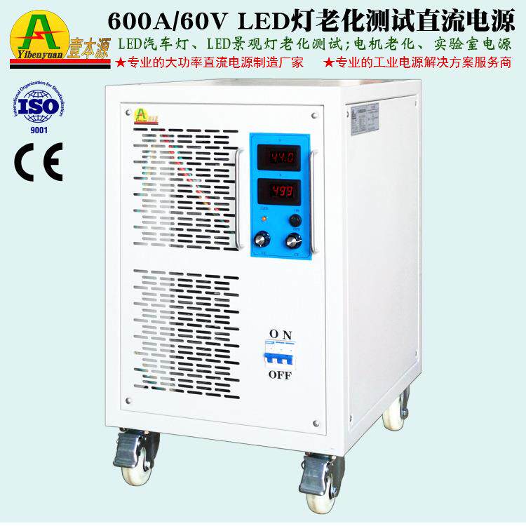 牌60707V600A功率直流压电源大50V36KWLED老稳化灯测试电源
