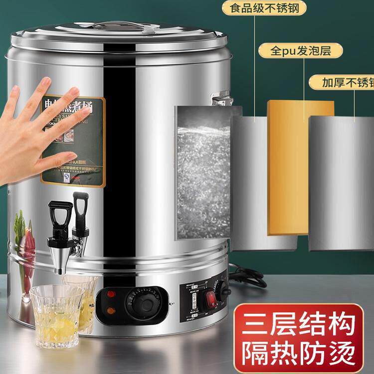 304 不锈钢开水桶煮艾叶生姜月子防烫专用烧水桶恒温防干烧煲水桶