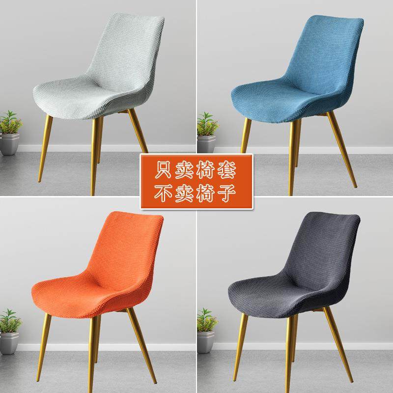 椅套罩万能椅子套罩高级感椅子套罩通用万能家用餐椅套全包弹力半,居家布艺,桌布,淘宝优惠券,粉丝福利购,淘宝优惠卷