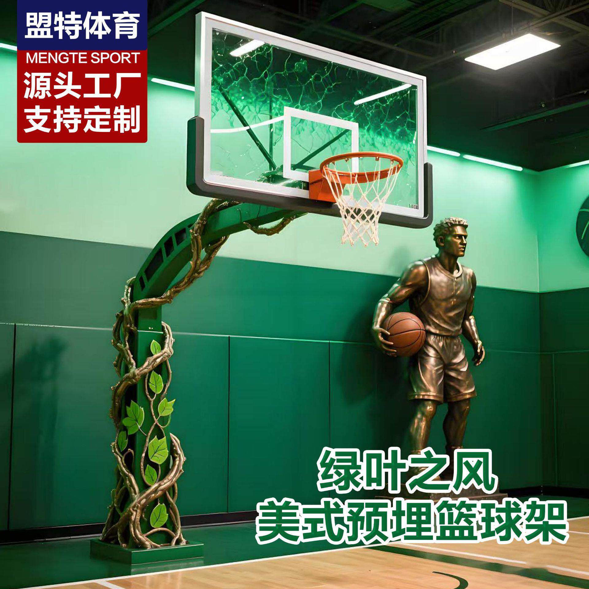 定制篮球架美式豪华铝合金镀金鹰翼之梦预埋铸铁篮球框高端轻奢