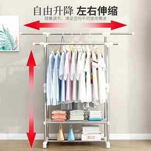 可伸缩晾衣架卧室挂衣架收纳晒衣挂架家用高承重双杆落地晾衣架