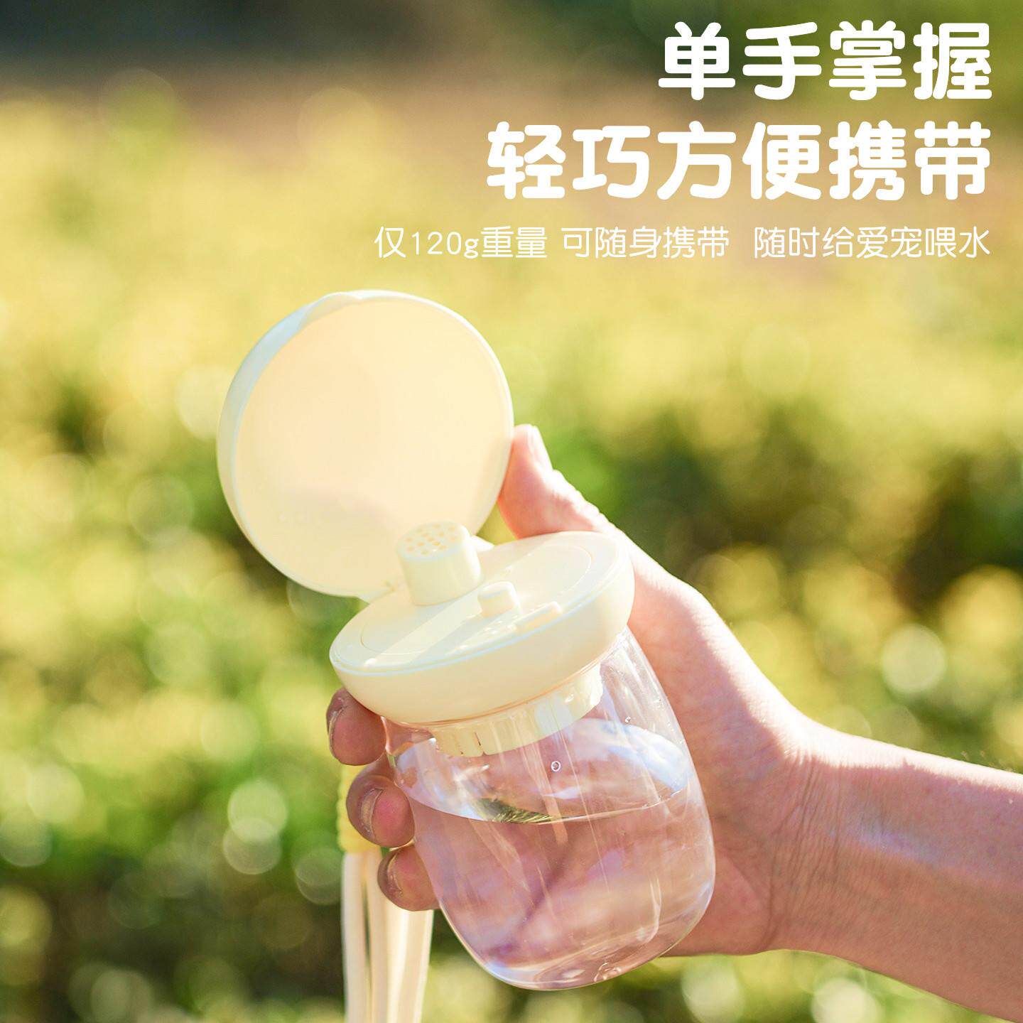 狗狗外出水杯便携式小型喝水器出门挂式宠物随身户外遛狗小狗水壶