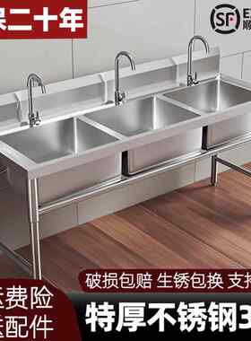 304不锈钢水槽加厚水池三槽三连池一体商用洗菜双槽洗脸盆三斗池