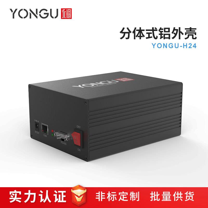 永锢127*75电源控制器铝合金壳体散热盒逆变器接线铝盒铝型材外壳