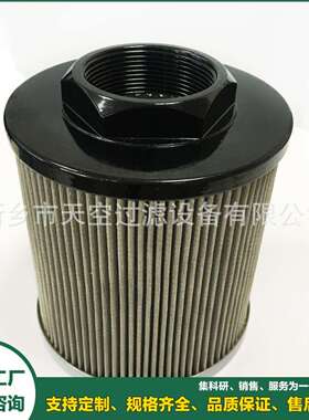液压吸油滤网STR0501BG1M90P01，40-1173规格齐全包邮