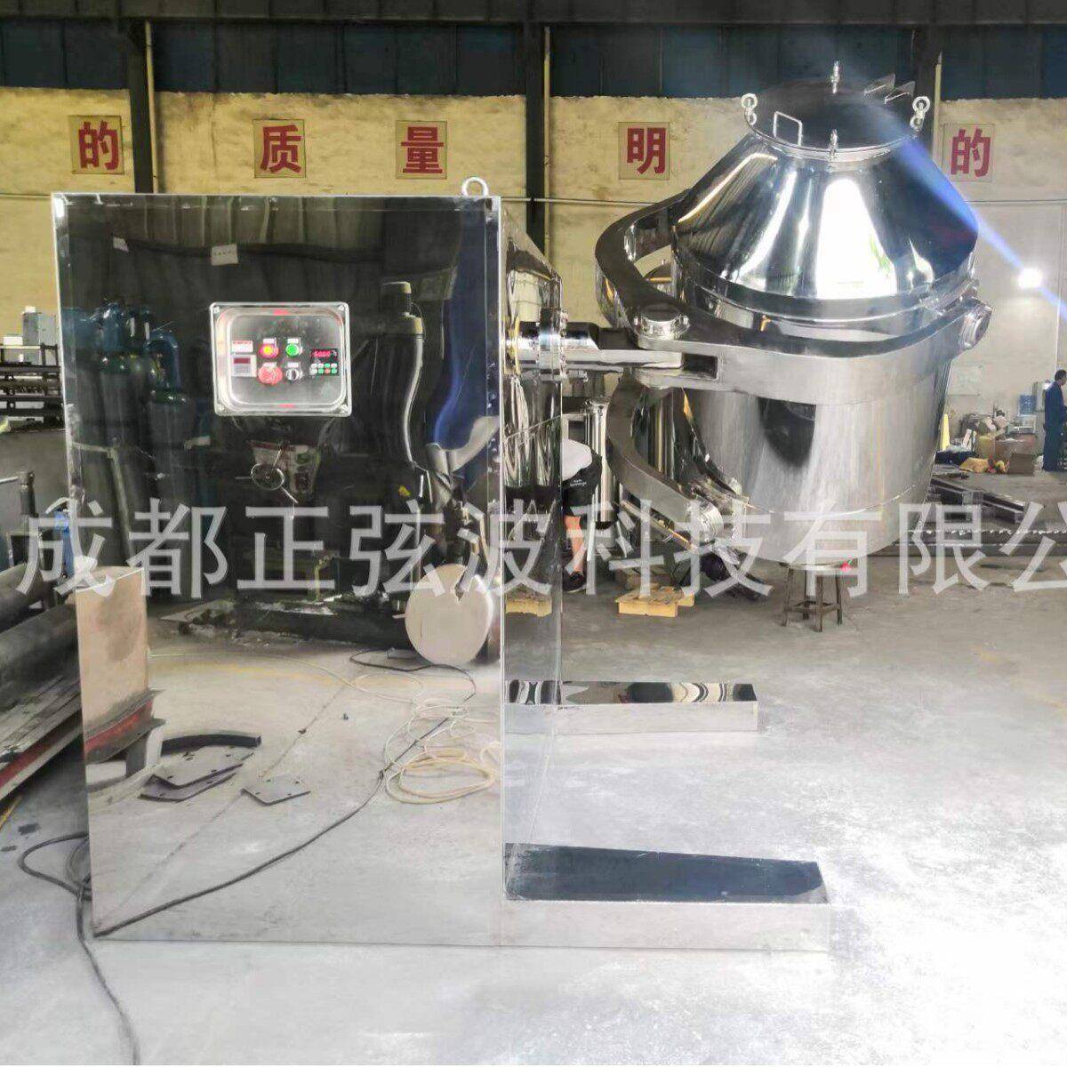 定制不锈钢制混料机粉状饲料搅拌机金属粉多向三维运动混料机