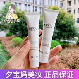 2支装Olay玉兰油小白瓶Pro-X祛斑精华液方程式淡斑美白小样19ml*2