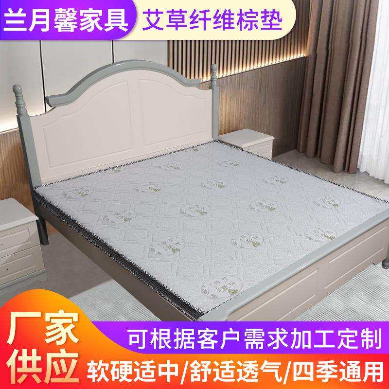 椰棕床垫供应简约现代1.8米1.5米学生静音宿舍弹簧艾草纤维无甲醛