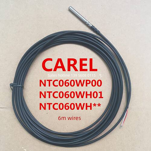 意大利卡乐温度探头 NTC060WP00/NTC060WH01/NTC060WH** 6米探头