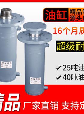 液压油缸重型升降25吨40吨上法兰液压缸手动小型双向液压顶站总成