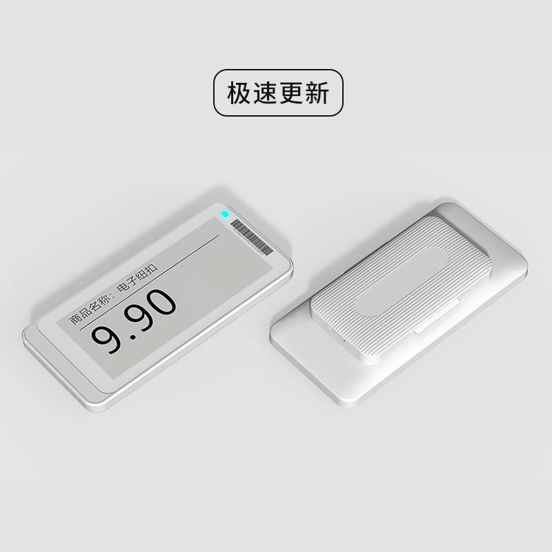 2.9英寸智能快速变价超低能耗标签贴纸防水电子标签价格展