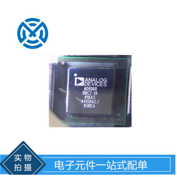 AD9368 AD9368BBCZ-1A BGA 宽带无线电频率 收发器芯片原装现货