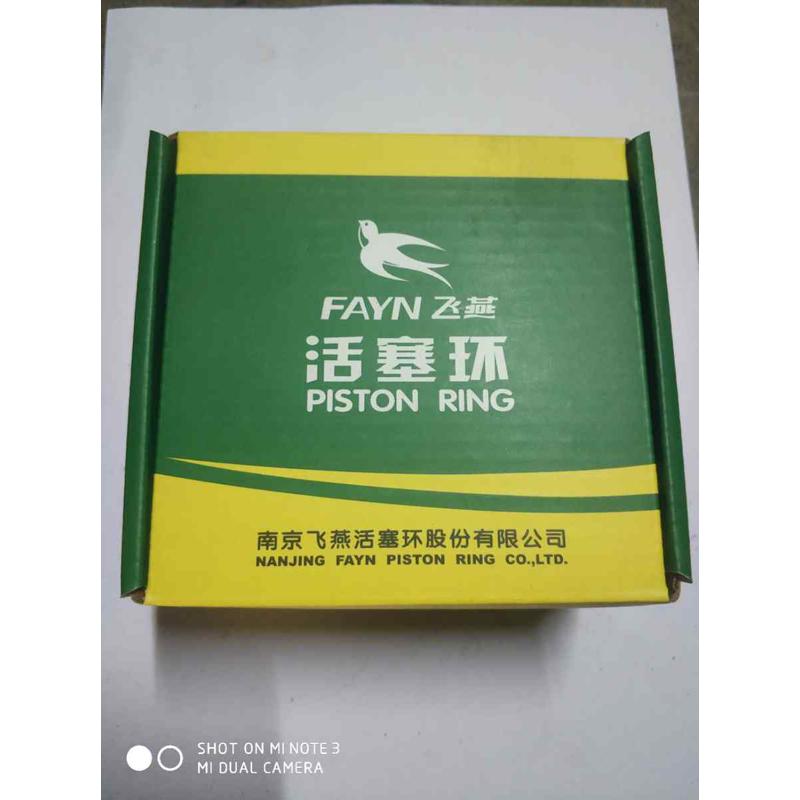 上海纽荷兰50/504/654/704拖拉机配件发动机活塞环495/4100