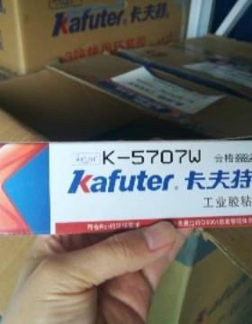卡夫特K-5707W元器件固定 塑料 粘接密封 白色硅胶.100g量大从优