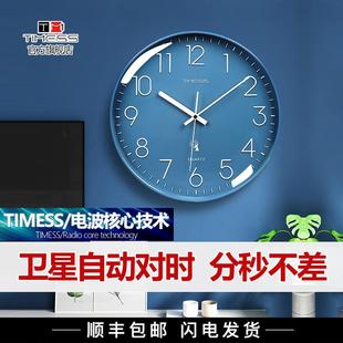 饰大气创意挂表 TIMESS电波钟钟表挂钟客厅家用时尚 时钟挂墙轻奢装