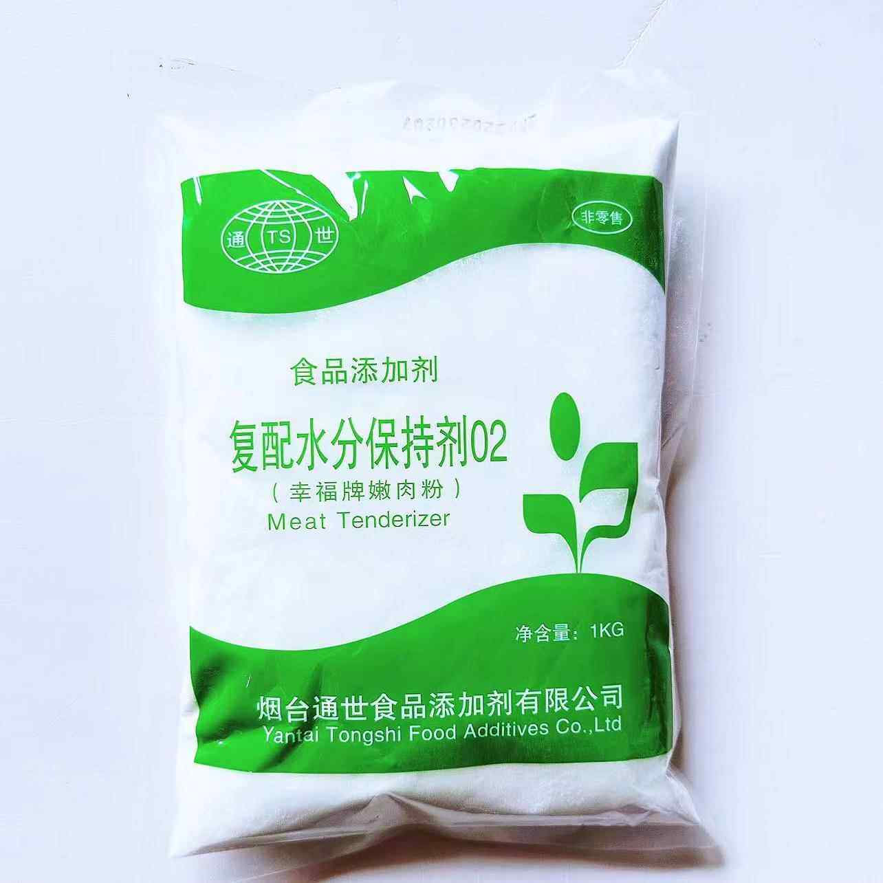通世 幸福牌嫩肉粉 复合磷酸盐 嫩肉晶 烧烤腌肉调料 嫩肉 1000g