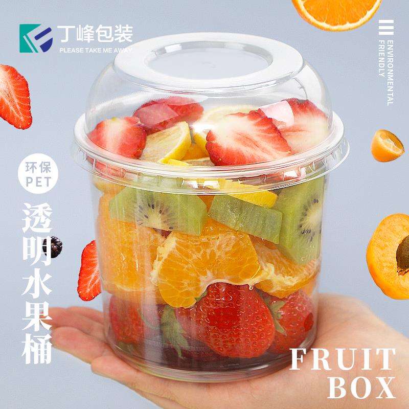 透明塑料水果切包装桶圆形杯子拱盖鲜果杯果切外卖一次性打包盒