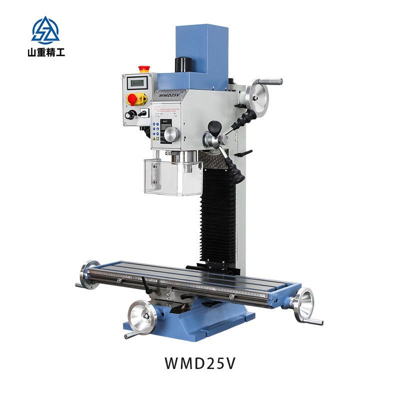WMD25V小型钻铣一体床多功能工业级钻铣床家用微型迷你台式钻床