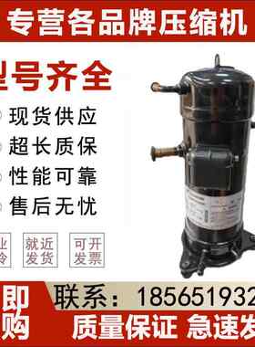 JT170FBKYE适用于大金空调压缩机JT170FDKYE JT170G-K1YE