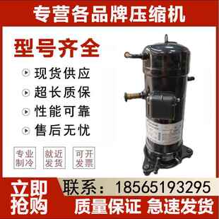 JT170FBKYE适用于大金空调压缩机JT170FDKYE K1YE JT170G