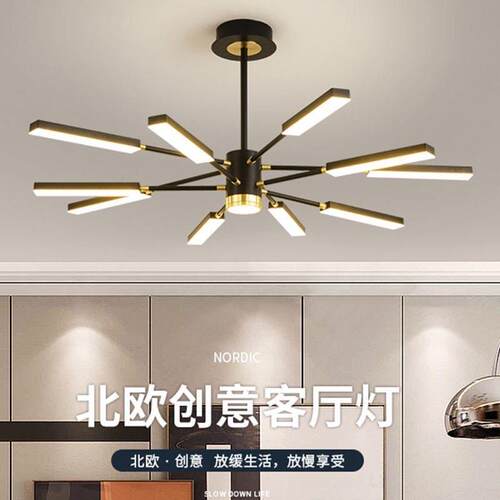 吊灯客厅灯北欧卧室灯网红饭厅灯简约现代灯轻奢吊灯时尚新款2025