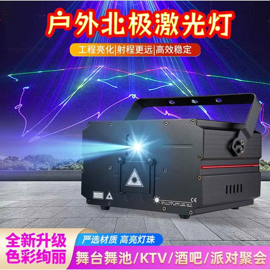 全彩动画激光灯户外防水北极光时光隧道灯光秀楼顶文旅公园地标灯图片