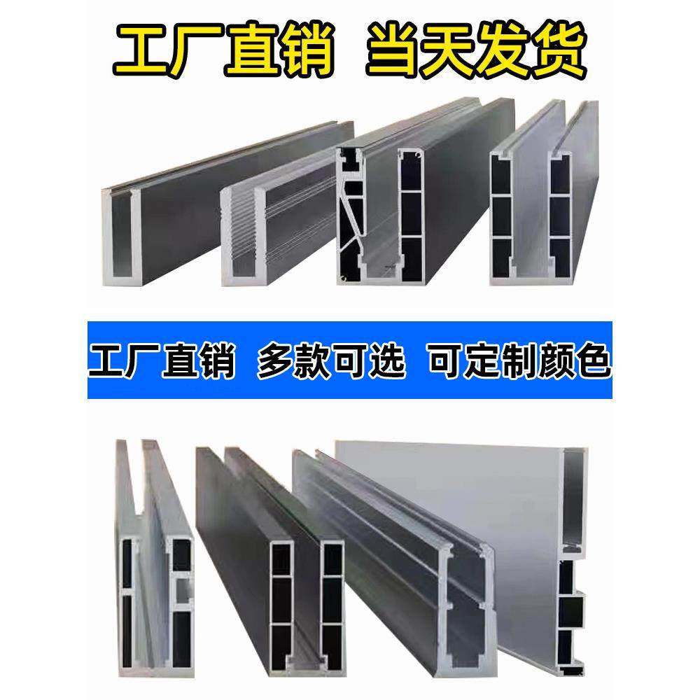 无框楼梯玻璃框扶手卡槽U型铝合金型材预埋地槽阳台护栏栏杆明装