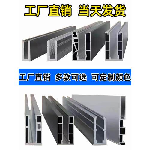 无框楼梯玻璃框扶手卡槽U型铝合金型材预埋地槽阳台护栏栏杆明装