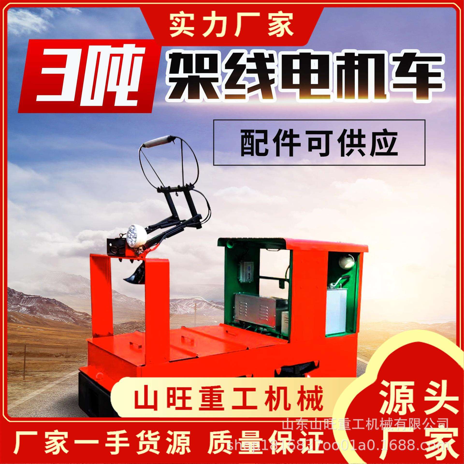 工矿引电机机车牵厂CT0845Y5吨家型蓄电池式电机车 矿用电车