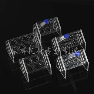 18孔 试管架 50ml 有机玻璃 多用离心管斜型 离心管架