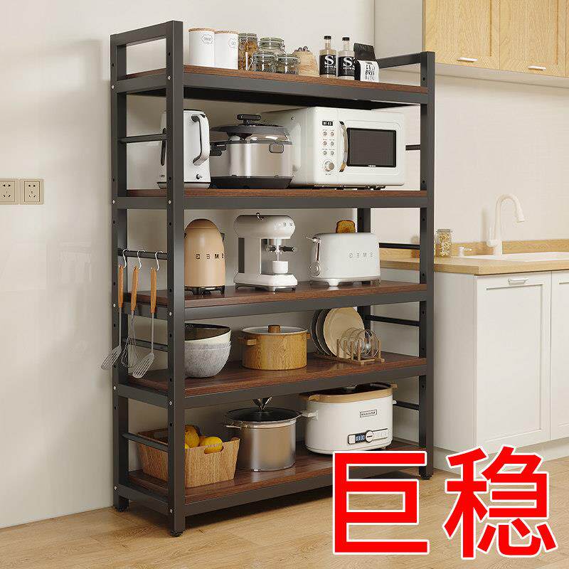 厨房置物架落地多功能家用多层置物架微波炉烤箱锅具调料收纳层架