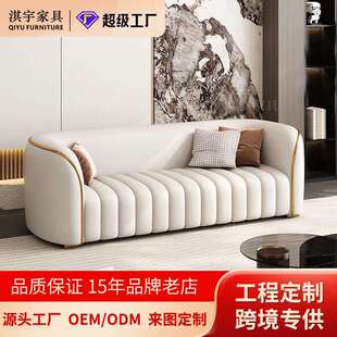 极简组合沙发 淇宇轻奢皮艺设计师家具小户型现代客厅布艺沙发意式