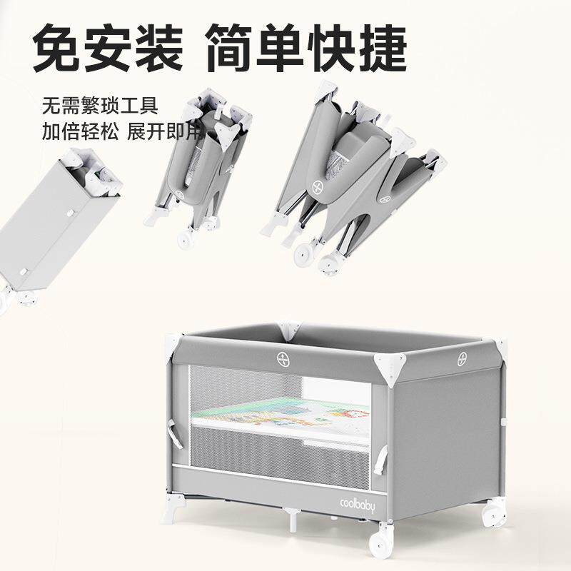 酷豆丁简约金属婴儿床全家桶便携式拼接蚊帐多功能摇篮宝宝床