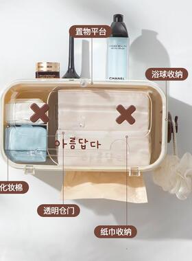 壁挂式奶油风纸巾盒卫生间免打孔抽纸置物架高颜值卷纸收纳盒