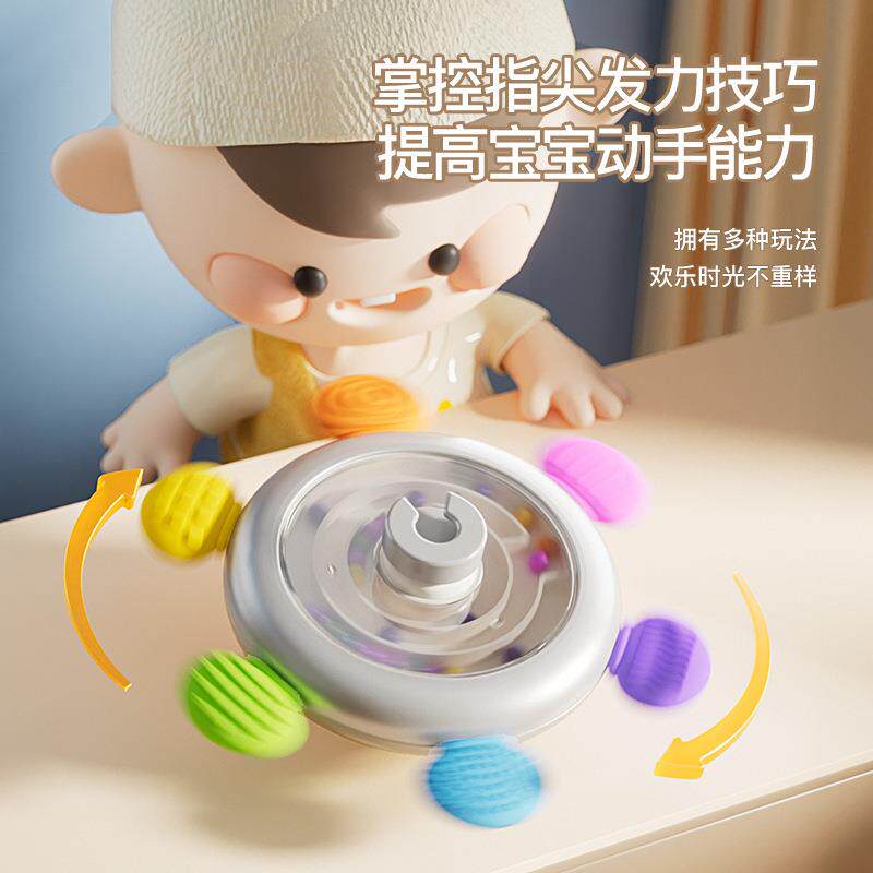 新款旋转识别卡宝宝牙胶餐桌安抚摇铃吸盘转转乐儿童指尖陀螺玩具