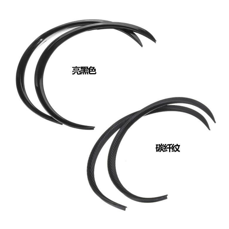 汽车通用型轮眉防刮防撞条加宽装饰保护贴橡胶碳纤维改装车身用品