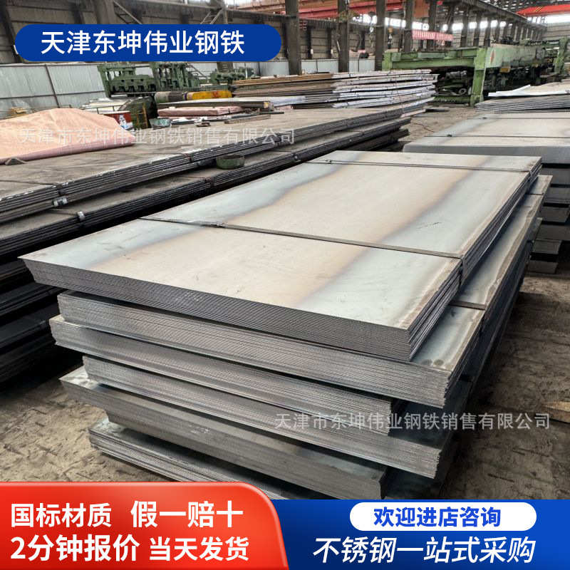 304不锈钢板不锈钢板材拉丝10mm铁板折弯镜面激光切割加工钢板