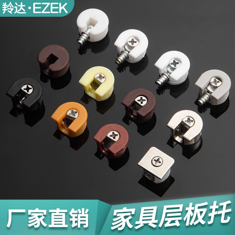 二合一层板托橱柜门柜层隐藏活动隔板托家具连接件三合一板托